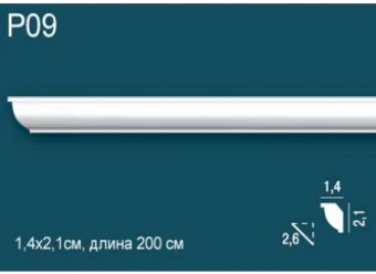 Карниз гладкий P09