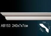 Карниз гладкий AB153F