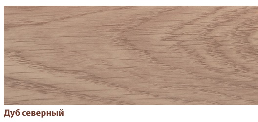 Плинтус 86 мм 011 Дуб северный