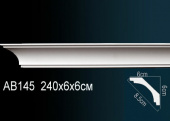 Карниз гладкий AB145F