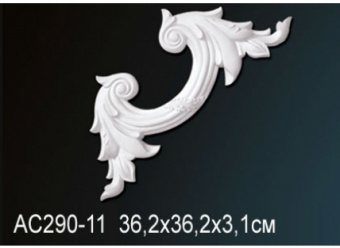 Угловой элемент АС290-11