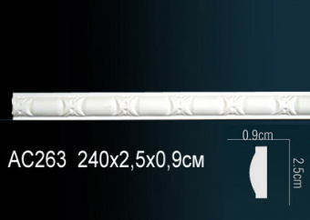 Молдинг с рисунком AC263F