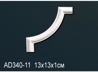 Угловой элемент АС340-11