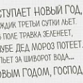 График работы на новогодние праздники 2018!!!